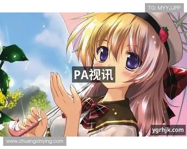 探索PA视讯版多样化的互动功能满足不同用户的娱乐需求 探索PA视讯版多样化的互动功能满足不同用户的娱乐需求