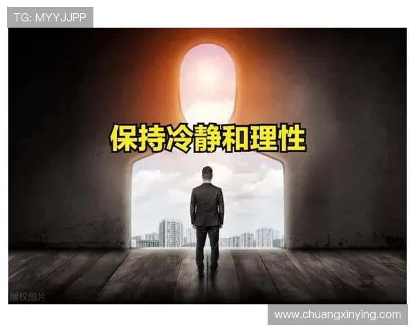 必赢的心理素质：如何在压力下保持冷静赢得最终胜利