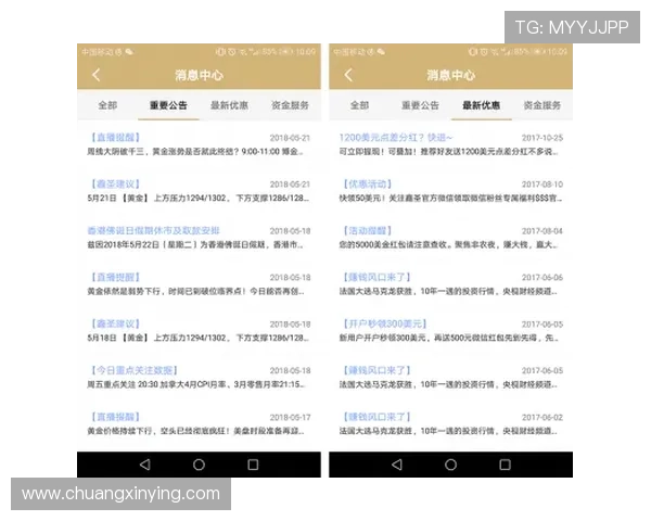 摩鑫平台客户服务体系揭秘,全天候专业支持为用户保驾护航 摩鑫平台客户服务体系揭秘,全天候专业支持为用户保驾护航