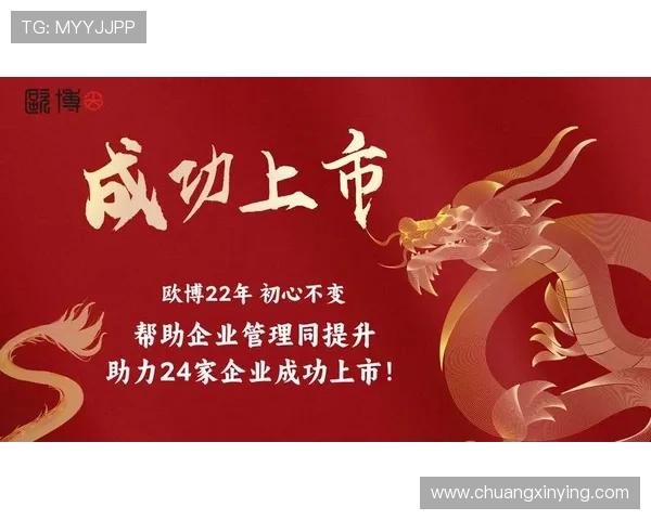 欧博代理优势分析：选择我们实现稳步盈利的关键因素