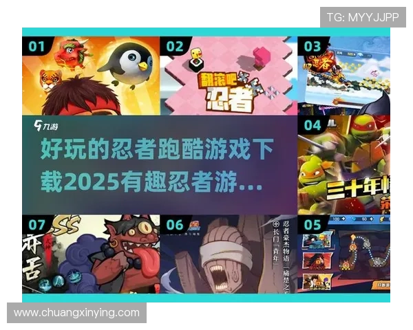 爱游戏新版优化游戏性能，提升画质和运行速度带来更流畅的游戏体验