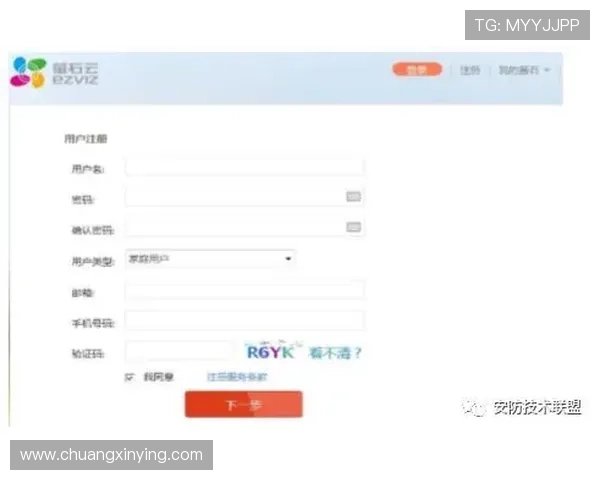 开云注册平台：开云注册平台常见问题及解决方案详解