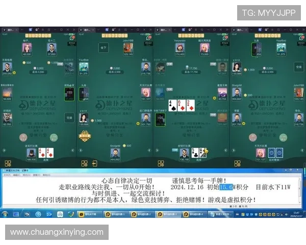 微扑克网址官方地址最新入口，安全可靠的官方平台推荐