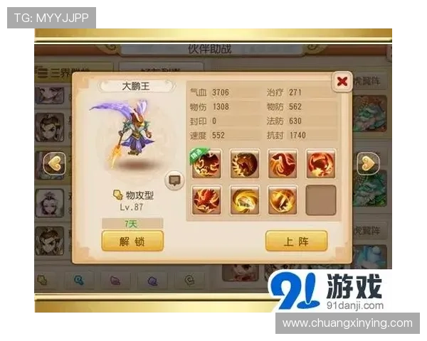 凯发MG电子游戏最新技巧攻略帮助新手快速提升游戏胜率与技巧