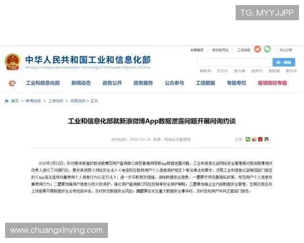 凯发电子网址用户隐私保护政策，保障玩家个人信息安全