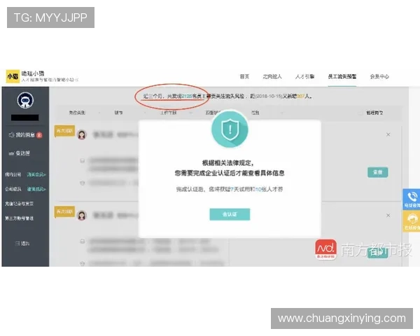 凯发集团官网登录下载手机版,全天候客服支持解决玩家在登录和游戏中遇到的各种问题 凯发集团官网登录下载手机版,全天候客服支持解决玩家在登录和游戏中遇到的各种问题