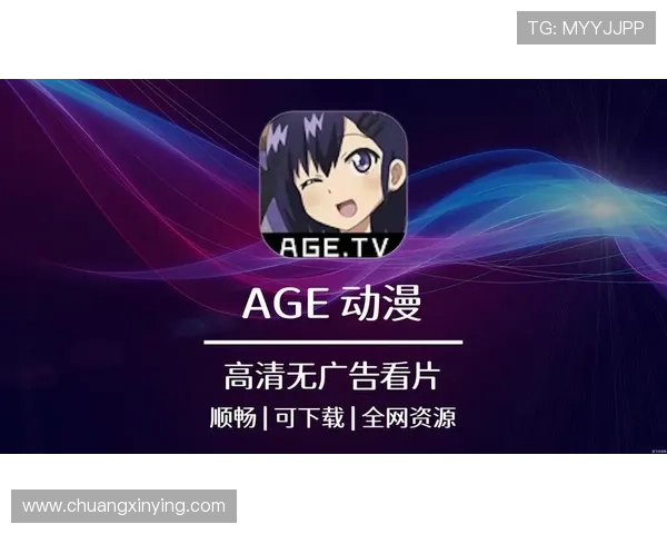 最新AG视讯厅登录入口官方地址，确保玩家快速顺畅进入游戏环境