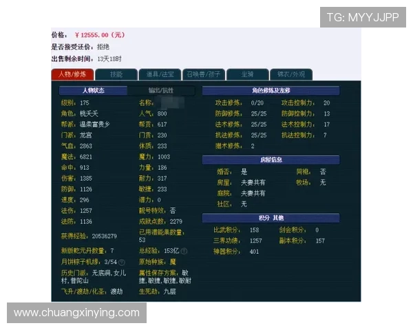 零基础玩家必备的百家乐记路软件使用指南及选择最佳软件的实用技巧分析
