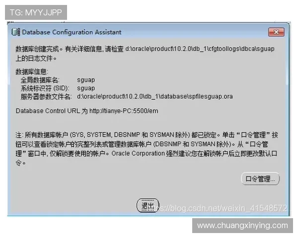 AG视讯注册安全指南详解帮助用户建立安全登录与账号保护意识