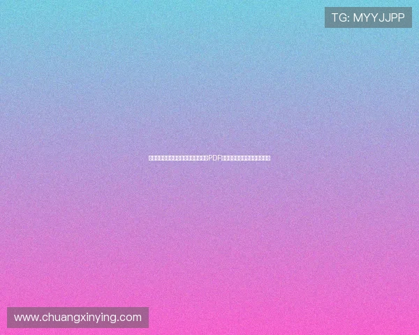 提供世界杯阿根廷奥地利比赛赛程表及PDF版,助力球迷提前掌握比赛信息 提供世界杯阿根廷奥地利比赛赛程表及PDF版,助力球迷提前掌握比赛信息