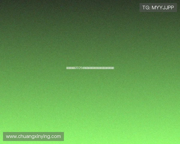 威尼斯登陆：2026年世界杯足球明星阵容盘点与球员表现亮点解析